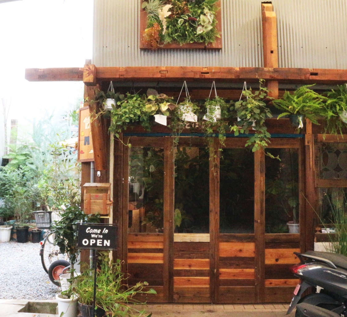 ことはなや〜ダイワエン〜店舗正面画像